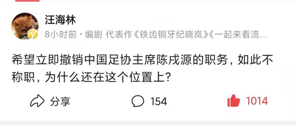 据《罗马体育报》报道，尤文等多家俱乐部有意热那亚边锋古德蒙德森。